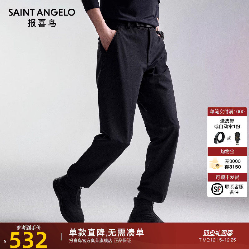 商务休闲裤时尚有型优选