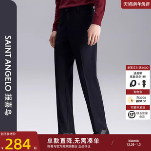 新款 中腰青年长裤 男士 百搭纯色宽松版 子 商务休闲裤 报喜鸟2024秋季