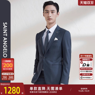 新款 西装 男时尚 光面西服上衣羊毛一粒扣修身 外套男 正装 报喜鸟春季