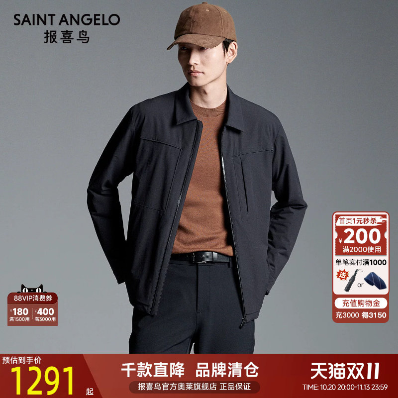 报喜鸟秋季新款男士商务休闲翻领藏青舒适棉服保暖夹棉上衣外套男