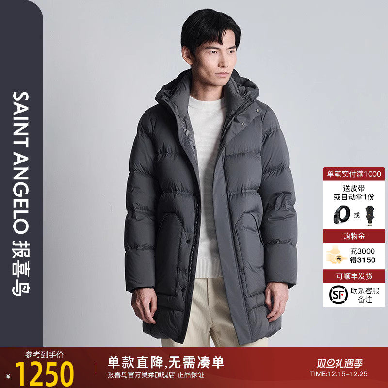 报喜鸟时尚休闲羽绒服