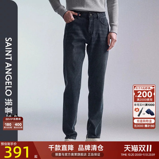 报喜鸟品牌官方秋季男士中腰直筒商务休闲青年牛仔裤裤子蓝色男