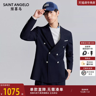 时尚 子男 系列 纯色裤 西服上衣西装 正装 男士 新款 报喜鸟秋季 ONE