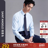 新品 衬衫 男士 报喜鸟2024秋季 商务正装 净色长袖 方领蓝色职业装 衬衣