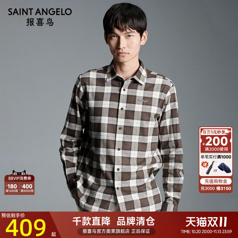 报喜鸟秋季新款男士时尚休闲翻领长袖衬衫百搭格纹内搭衬衣上衣男