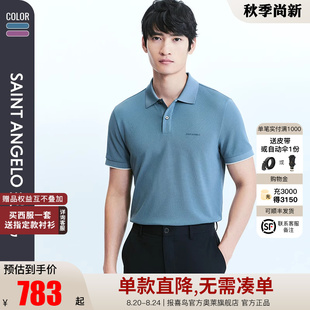 新款 T恤男 日本三醋酸 上衣百搭时尚 POLO衫 男士 报喜鸟夏季 短袖