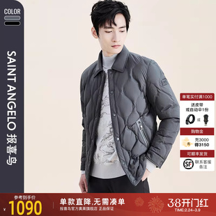 报喜鸟2024冬季新款商务休闲男士衬衫羽绒轻暖羽绒服鸭绒服