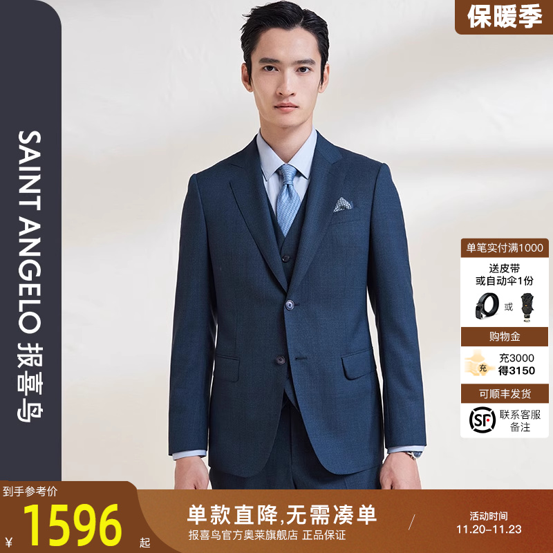 报喜鸟春季男抗皱西装上衣西装