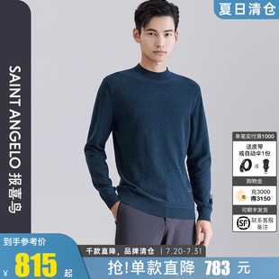 男 报喜鸟2024秋季 新款 商务休闲半高领纯棉亲肤针织衫 保暖纯羊绒衫