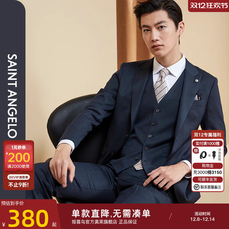 报喜鸟男商务休闲戗驳领西服上衣