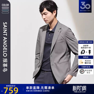 肌理小弹簧 时尚 报喜鸟春季 休闲男士 运动西服单西弹力外套 新款