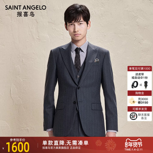 报喜鸟秋季新款男士时尚正装订婚西服套装西裤裤子条纹西装灰色男
