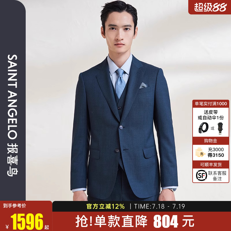 进口面料报喜鸟春季新款男商务正装抗皱西装上衣纯羊毛西服外套男