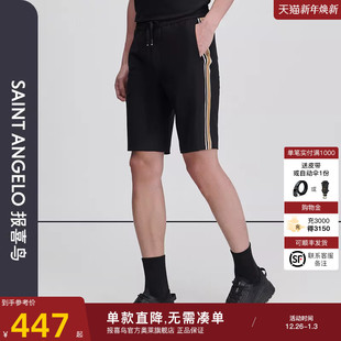 生活休闲时尚 男士 针织短裤 简约裤 曜石黑 报喜鸟春季 子百搭男裤 新款