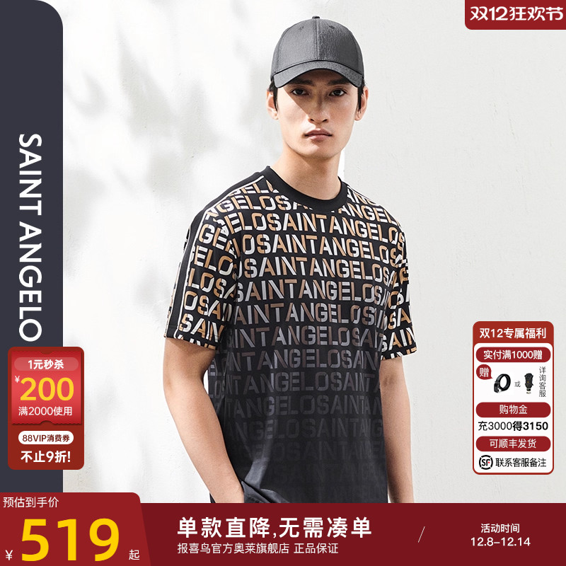 报喜鸟2025夏季新款短袖t恤