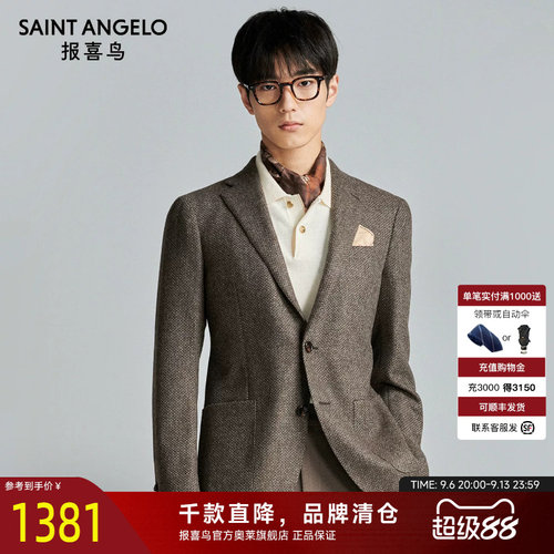 商务正装便西时尚有型优选