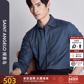 新款 男士 商务休闲长袖 报喜鸟秋季 衬衫 中八领打底衬衣上衣日蚀蓝男