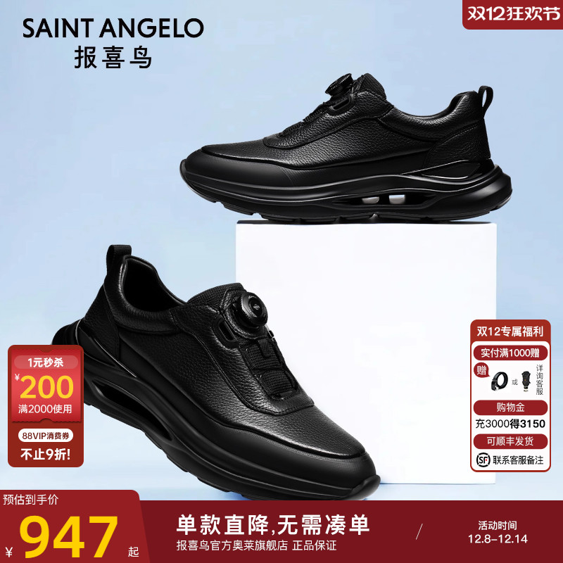 报喜鸟男鞋男士鹿皮运动休闲鞋