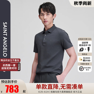 时尚 报喜鸟25夏季 商务休闲翻领POLO衫 门店同款 百搭T恤上衣灰 男士