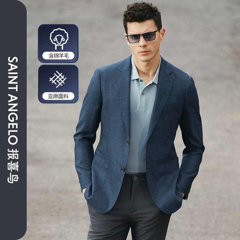 【含桑蚕丝】报喜鸟2026春季新款舒适透气西服外套便西单西上衣男,男装,休闲西服,淘宝优惠券,粉丝福利购,淘宝优惠卷
