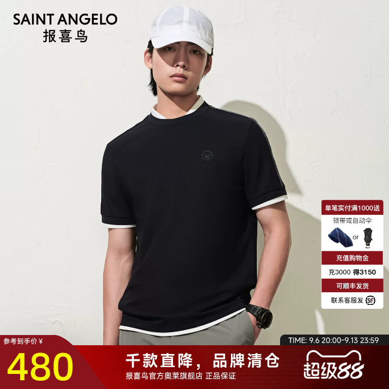 报喜鸟26夏季男士圆领短袖T恤短T图片