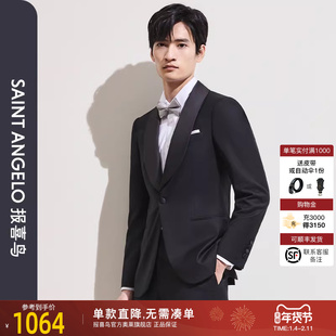 【婚庆西服】报喜鸟新款青果领新郎羊毛西服上衣西裤男士
