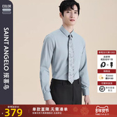 时尚 新款 报喜鸟秋季 尖领衬衫 男士 长袖 版 正装 打底纯色衬衣保暖修身