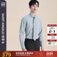 时尚 新款 报喜鸟秋季 尖领衬衫 男士 长袖 版 正装 打底纯色衬衣保暖修身
