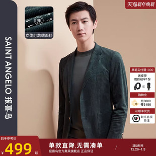 男休闲时尚 新款 报喜鸟秋季 单开叉单西两粒扣便西外套 运动西服