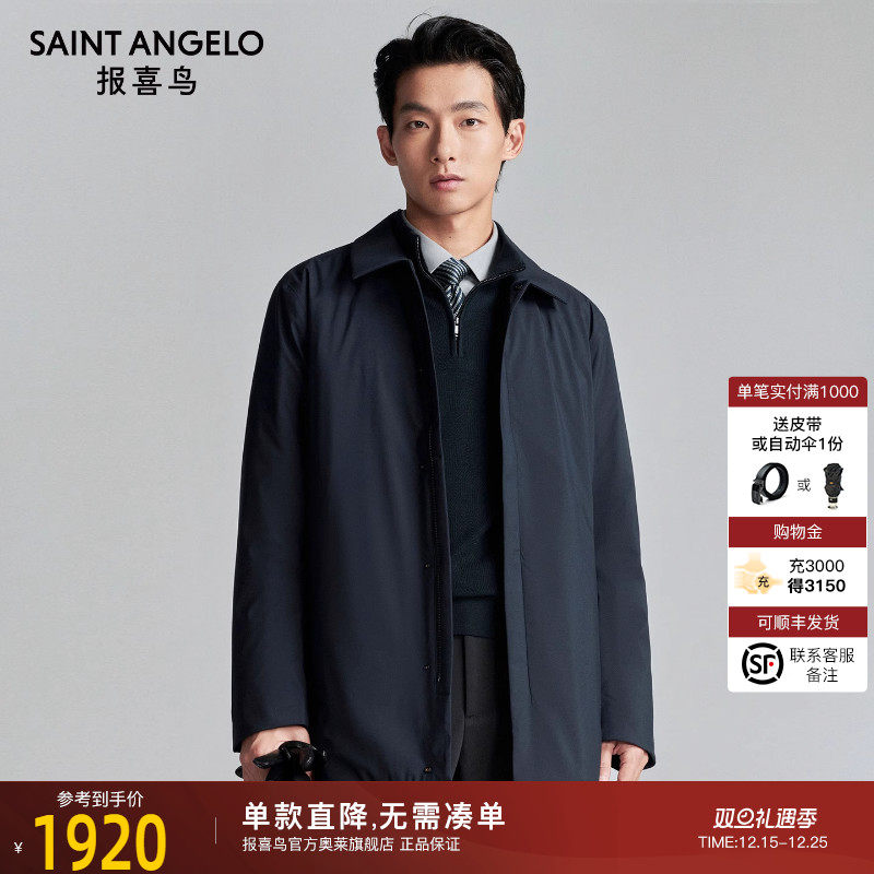 商务休闲羽绒服时尚有型优选