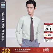 新款 修身 男士 婚庆款 报喜鸟2024春季 衬衫 正装 长袖 结婚新郎宴会衬衣