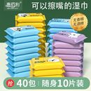 婴儿湿巾小包随身装湿纸巾湿巾纸幼儿童新生宝宝手口屁专用便携