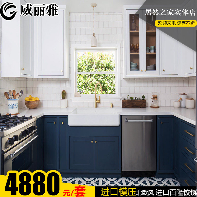 重庆现代简约北欧蓝色工业风地中海烤漆模压厨房橱柜门板定做定制|ruв категории весь дом настройки, кухонный шкаф и аксессуары, кухонный шкаф - от Buy2taobao.com для оказания профессиональной услуги покупки агента Taobao