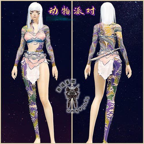 激战2金昆 斯莱特林符文包/动物派对符文包/火焰纹章符文包