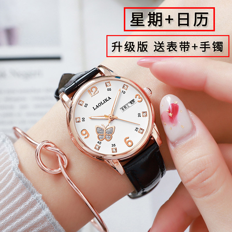 新款女士双日历星期皮带手表初高中女学生夜光时尚防水女款石英表
