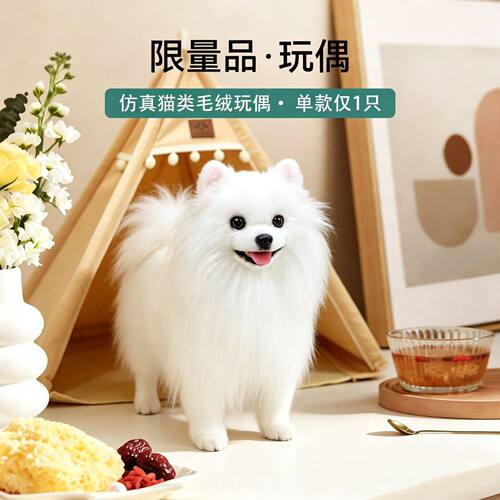 正品仿真博美犬银渐层猫毛绒公仔