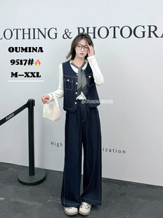 牛仔套装女2025年春秋新款时尚洋气马甲配阔腿裤三件套裤妈妈装秋