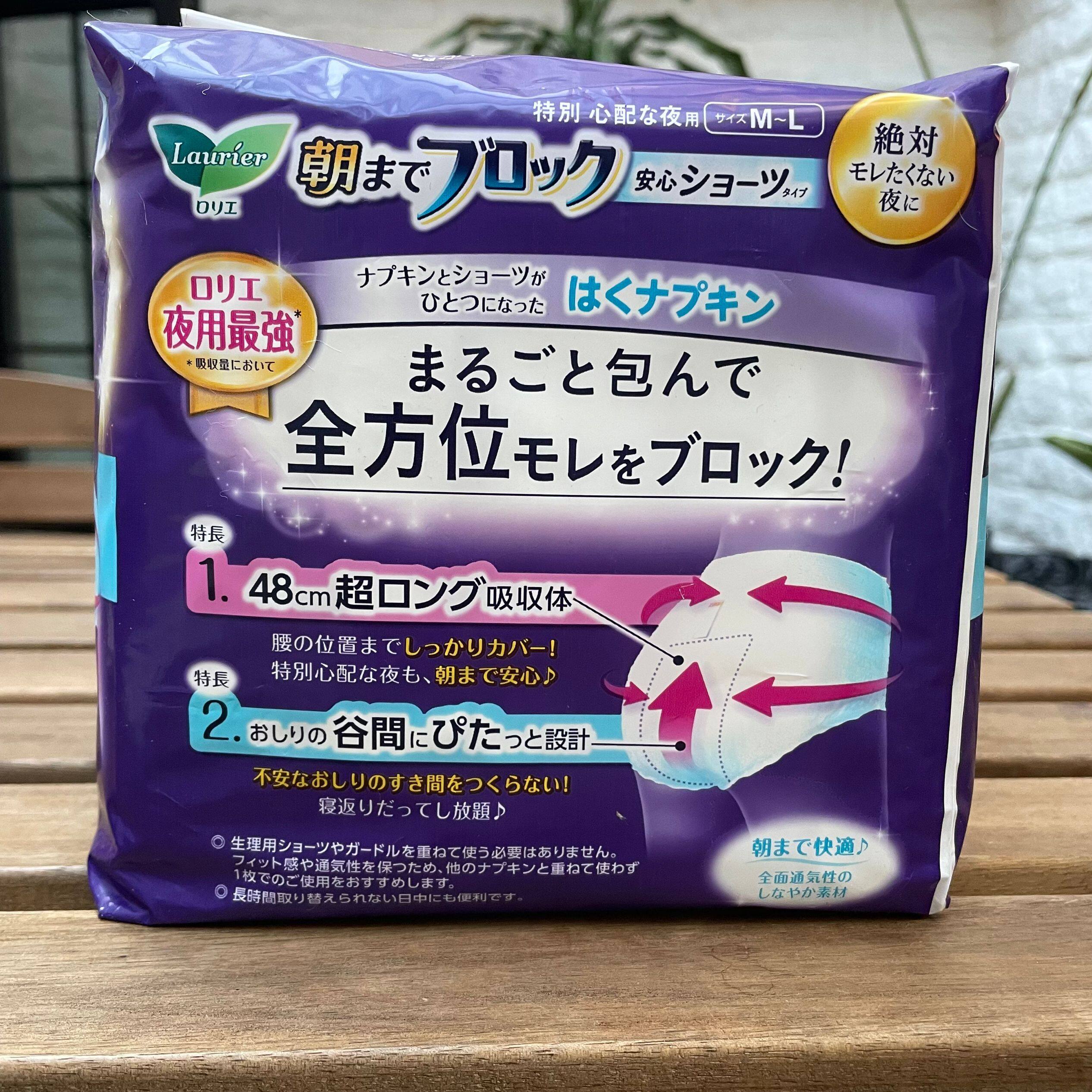 日本进口花王夜用安心裤姨妈经期安睡女产后专用内裤型卫生巾5枚