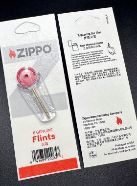 ZIPPO之宝打火机原装火石棉芯