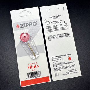 深圳小熊火机店 ZIPPO正品之宝打火机原装火石棉线棉芯 耗材配件