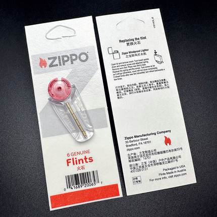 深圳小熊火机店 ZIPPO正品之宝打火机原装火石棉线棉芯 耗材配件