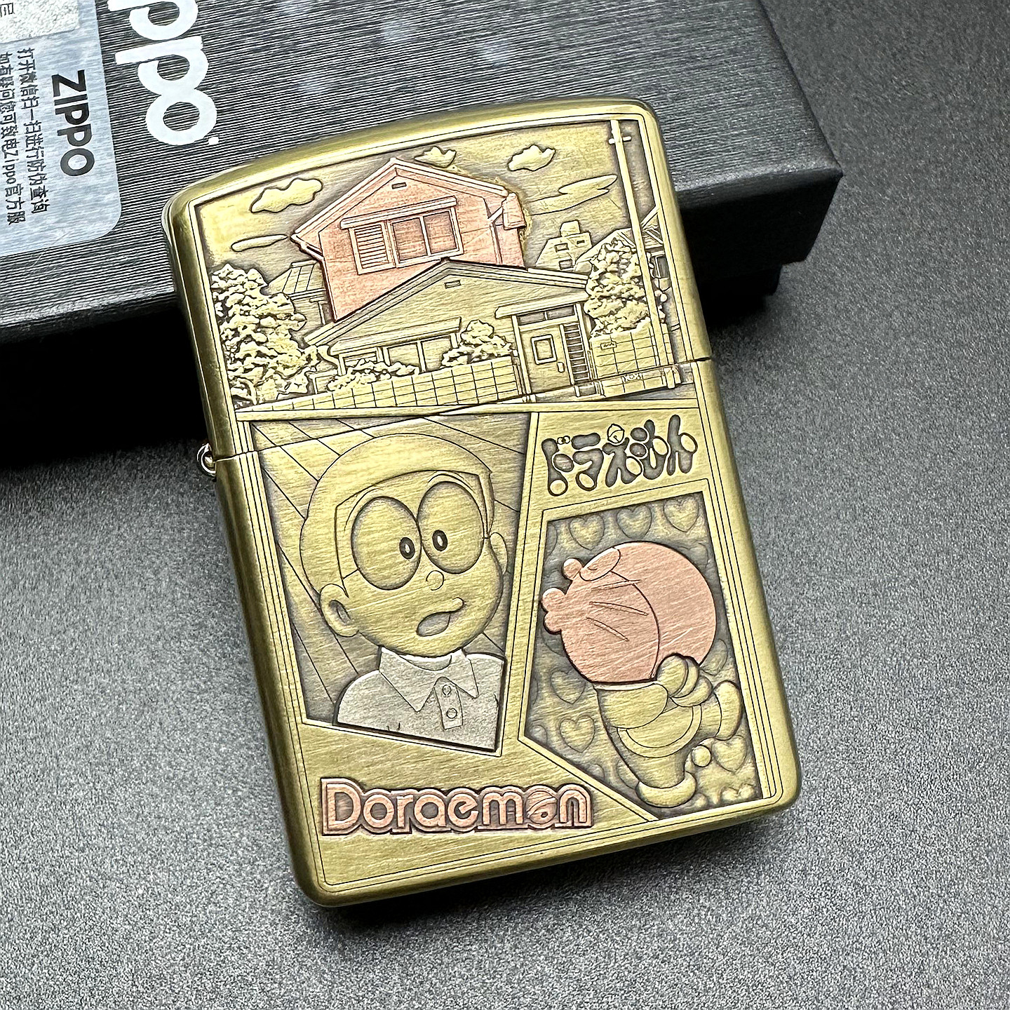 ZIPPO正品之宝打火机 妖月原版168黄铜盔甲镶嵌贴片签名版DIY