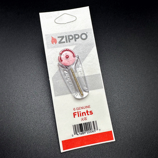 ZIPPO正品之宝打火机原装原厂正品火石棉芯棉线