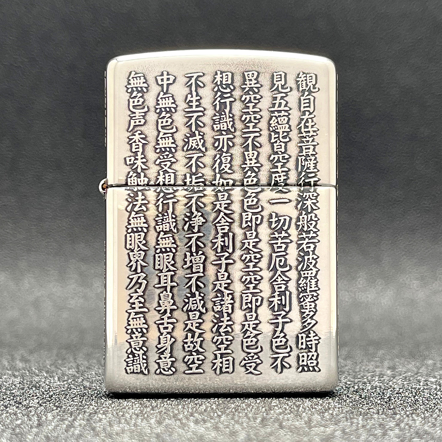 ZIPPO正品之宝打火机 日版原版常规 银色 摩诃般若波罗蜜多心经