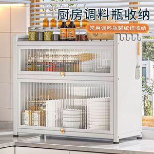厨房调料品置物架台面带门防尘多层油盐酱醋收纳架多功能储物柜子