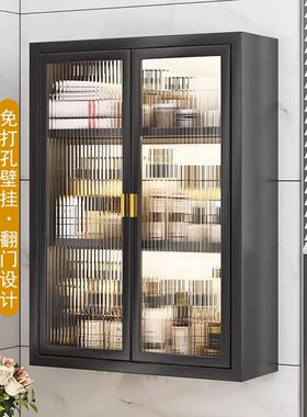 卫生间免打孔壁挂架收纳柜