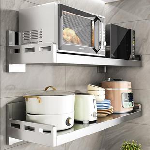 不锈钢厨房置物架壁挂式 墙上微波炉收纳架免打孔墙上悬空调料架子
