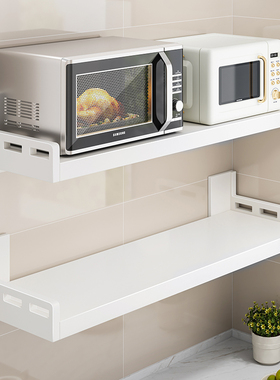 厨房不锈钢微波炉置物架壁挂式白色多功能免打孔家用调味料收纳架