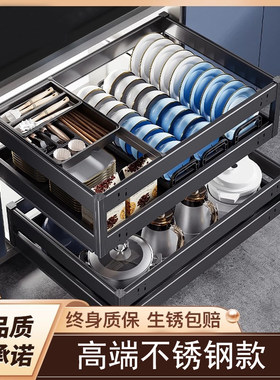 厨房橱柜碗篮双层抽屉式碗柜