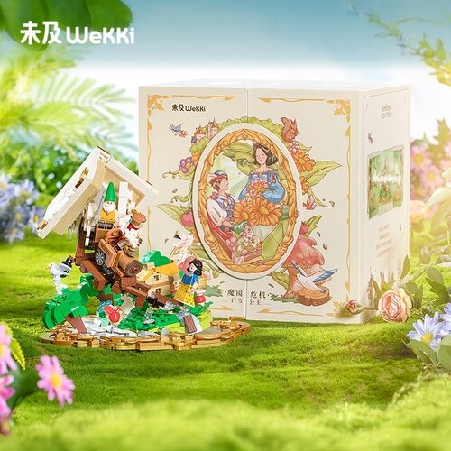 未及白雪公主之魔镜危机拼装玩具模型摆件男女孩益智拼插生日礼物